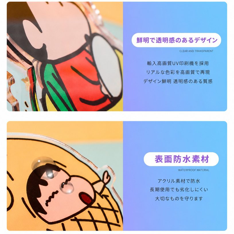 アクリルゆらゆらのUV印刷発色と透明感、防水素材の品質
