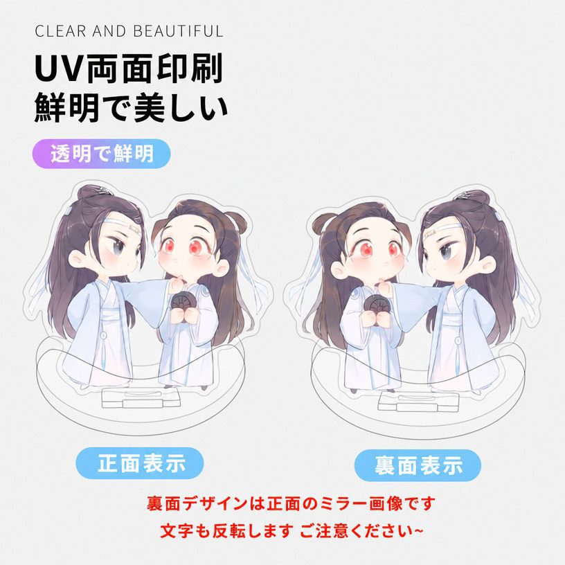UV両面印刷に対応したアクリルゆらゆら・ゆらゆらアクスタOEM製作サンプル
