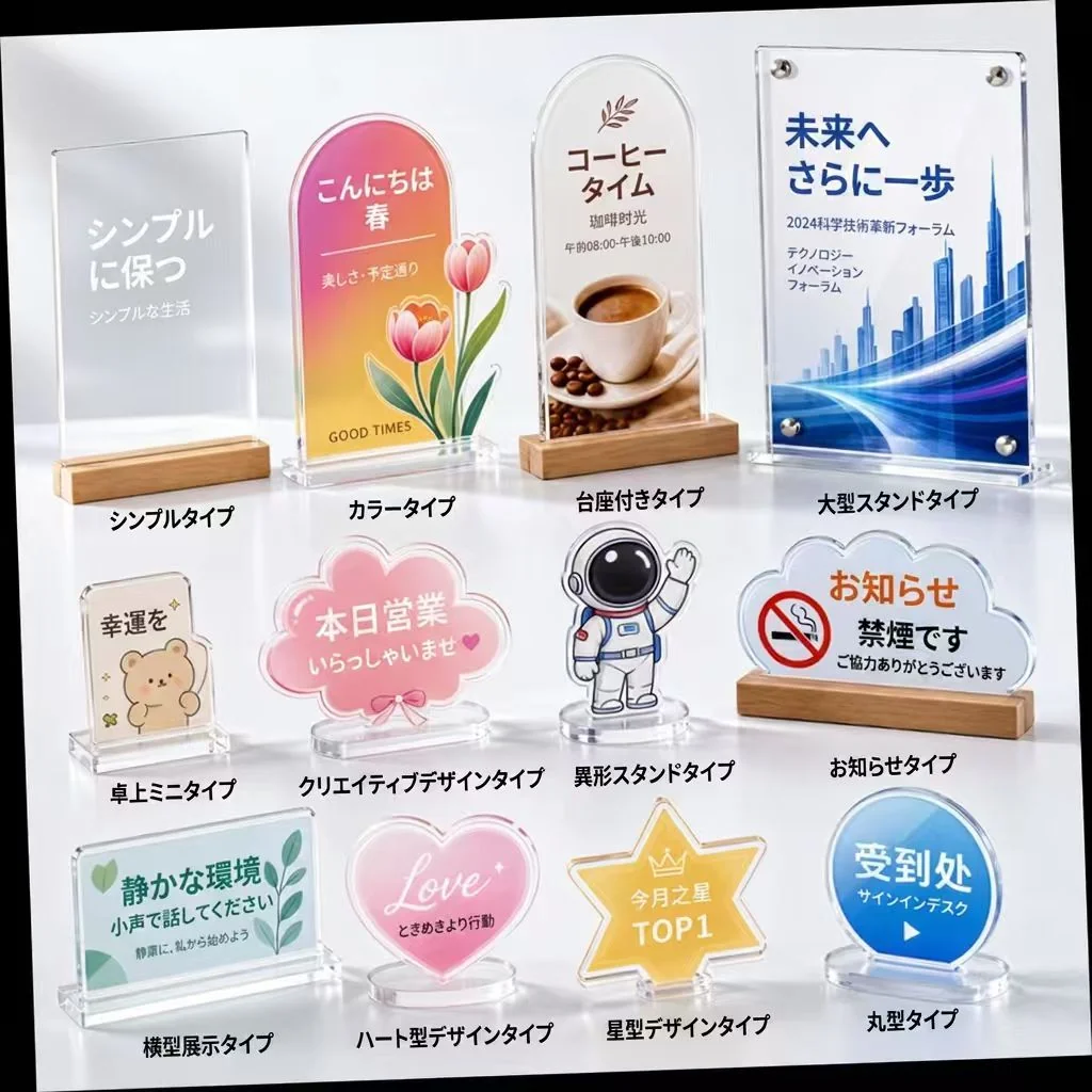 Colored acrylic material samples for custom acrylic stand OEM