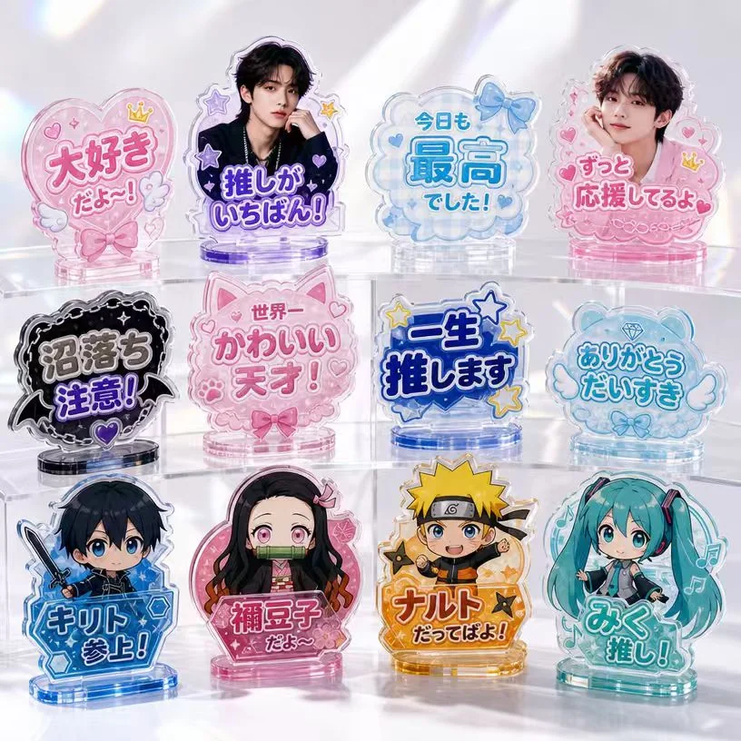 Yellow character acrylic stand with transparent base
