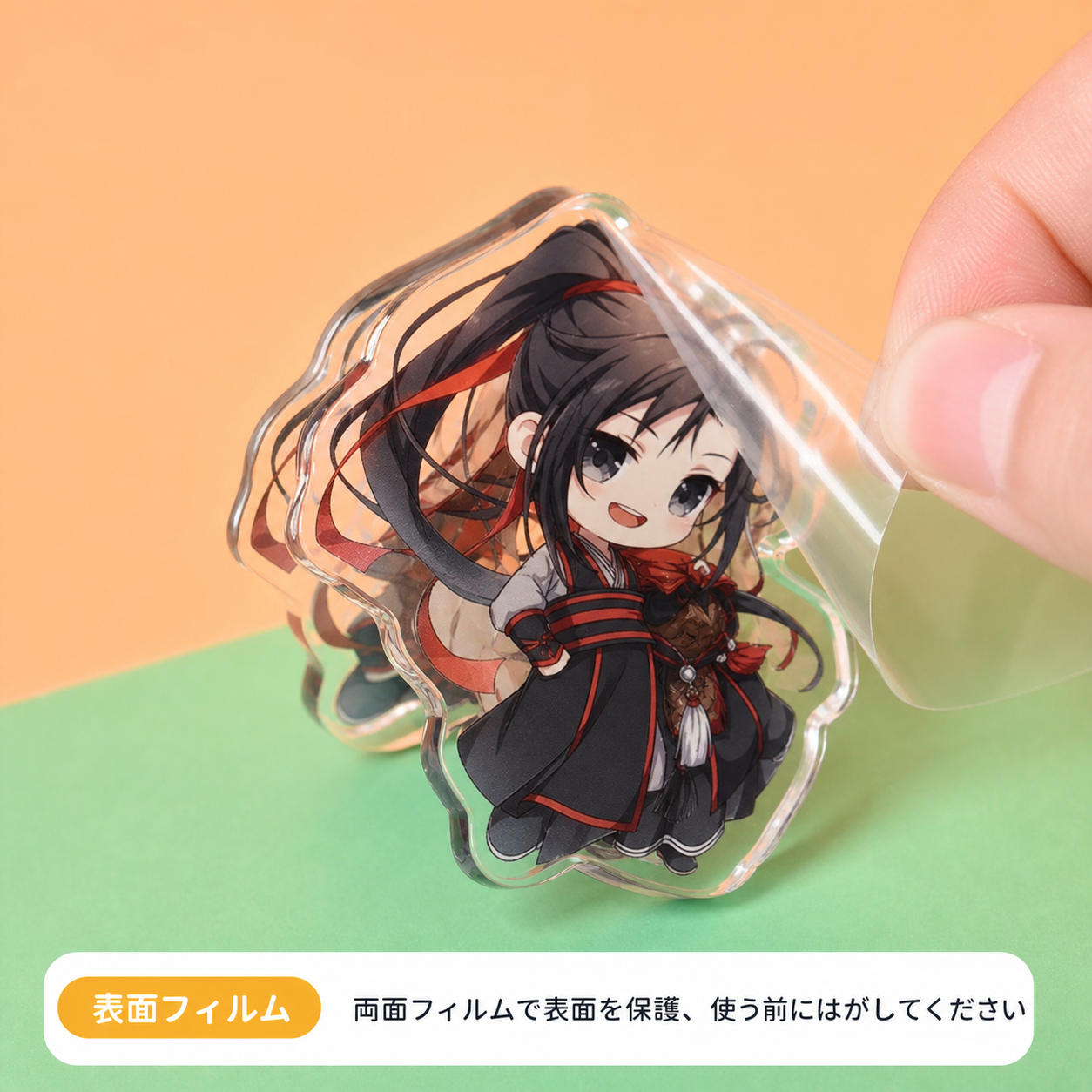 表面フィルムをはがすアクリルPPクリップ