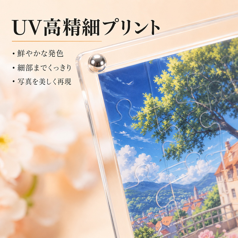 アクリルパズルフレームOEMのUV高精細印刷とパズル線表現