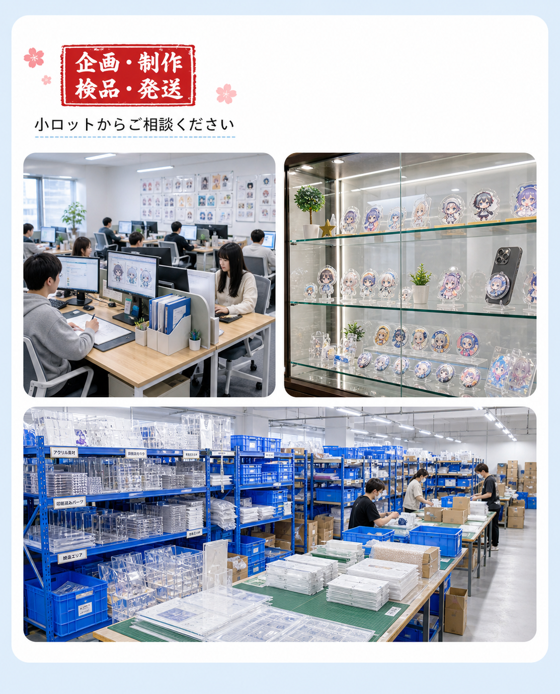 アクリルスマホグリップOEMのサンプル展示と工場確認体制