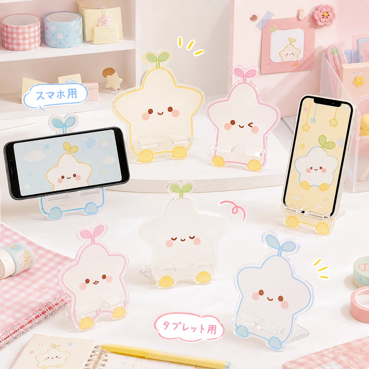 複数デザインのアクリルスマホスタンドOEMサンプル