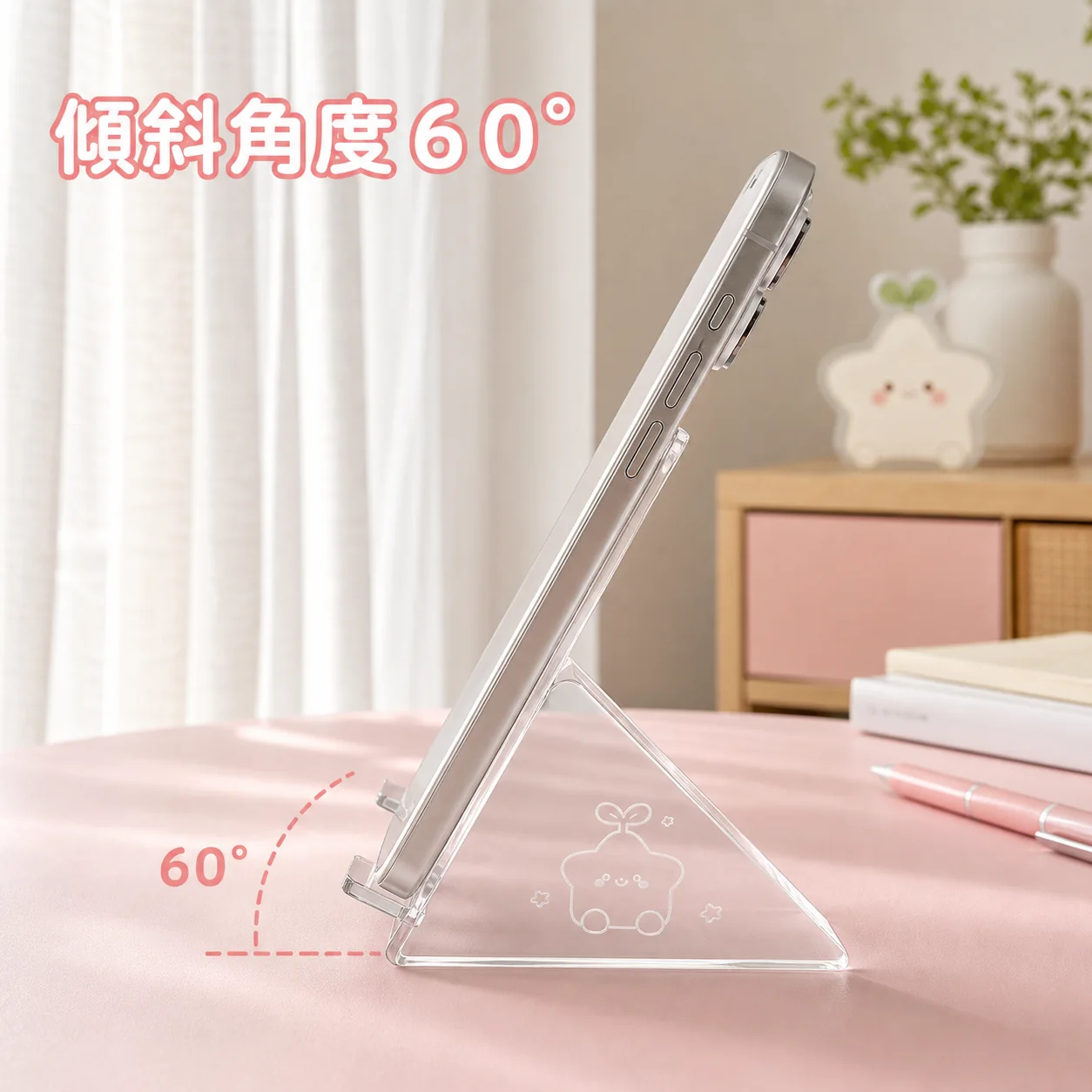 傾斜角度60度のアクリルスマホスタンド使用例