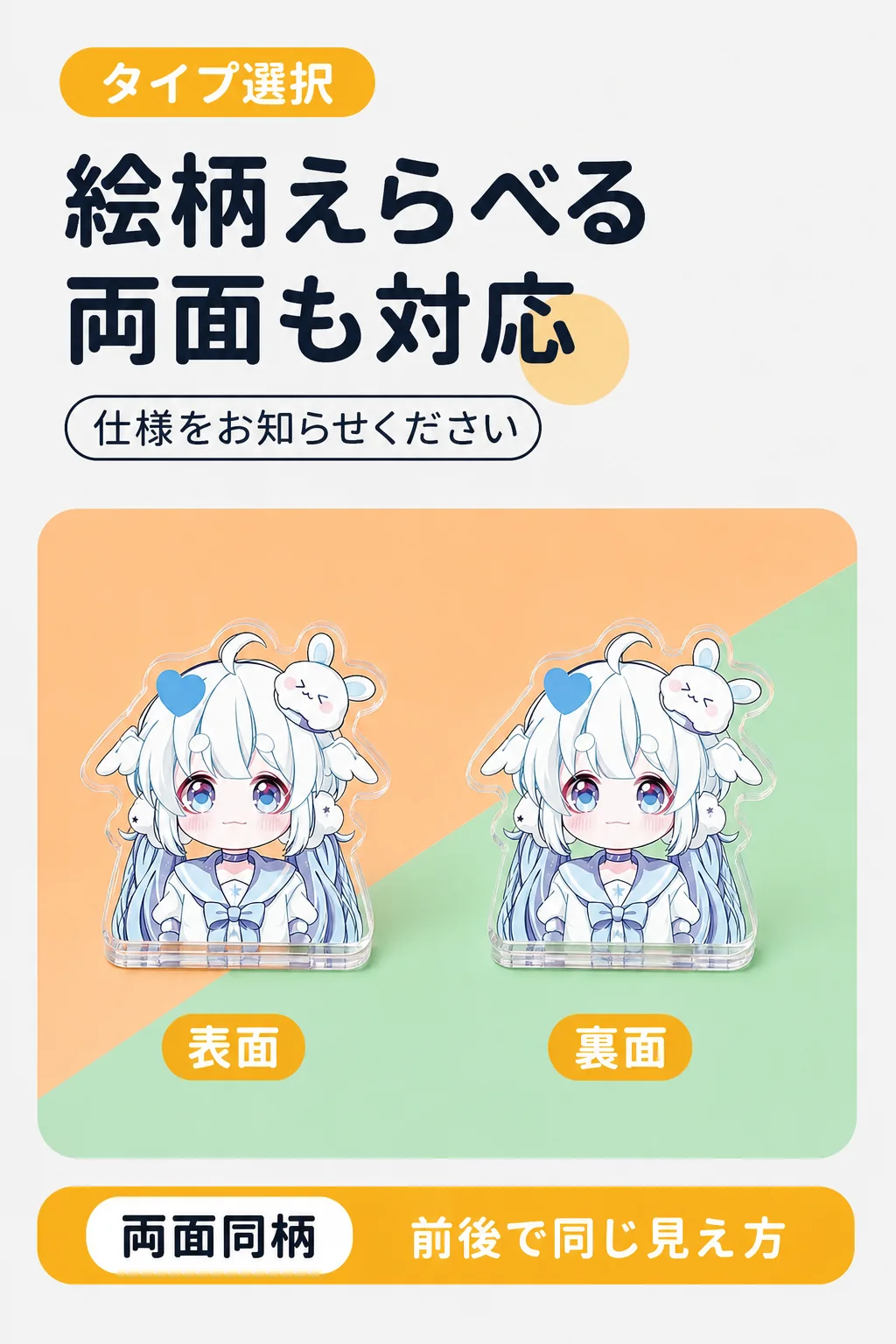 片面印刷と両面印刷の仕様説明