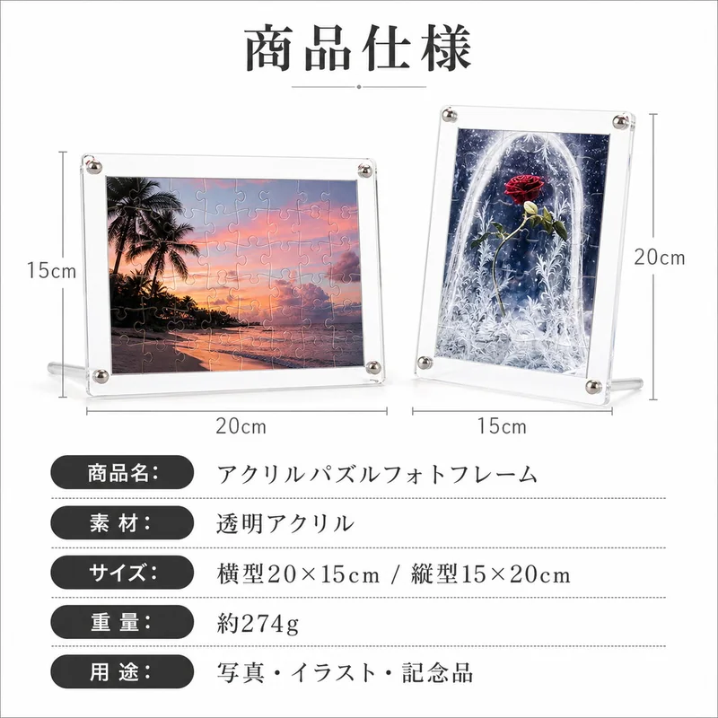 Acrylic Puzzle Frame OEM production reference image 4