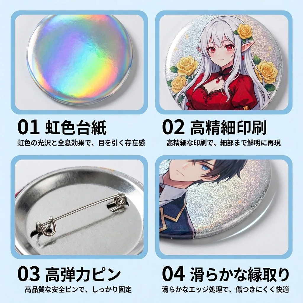 缶バッジOEMの安全ピン・クリップ・マグネット比較