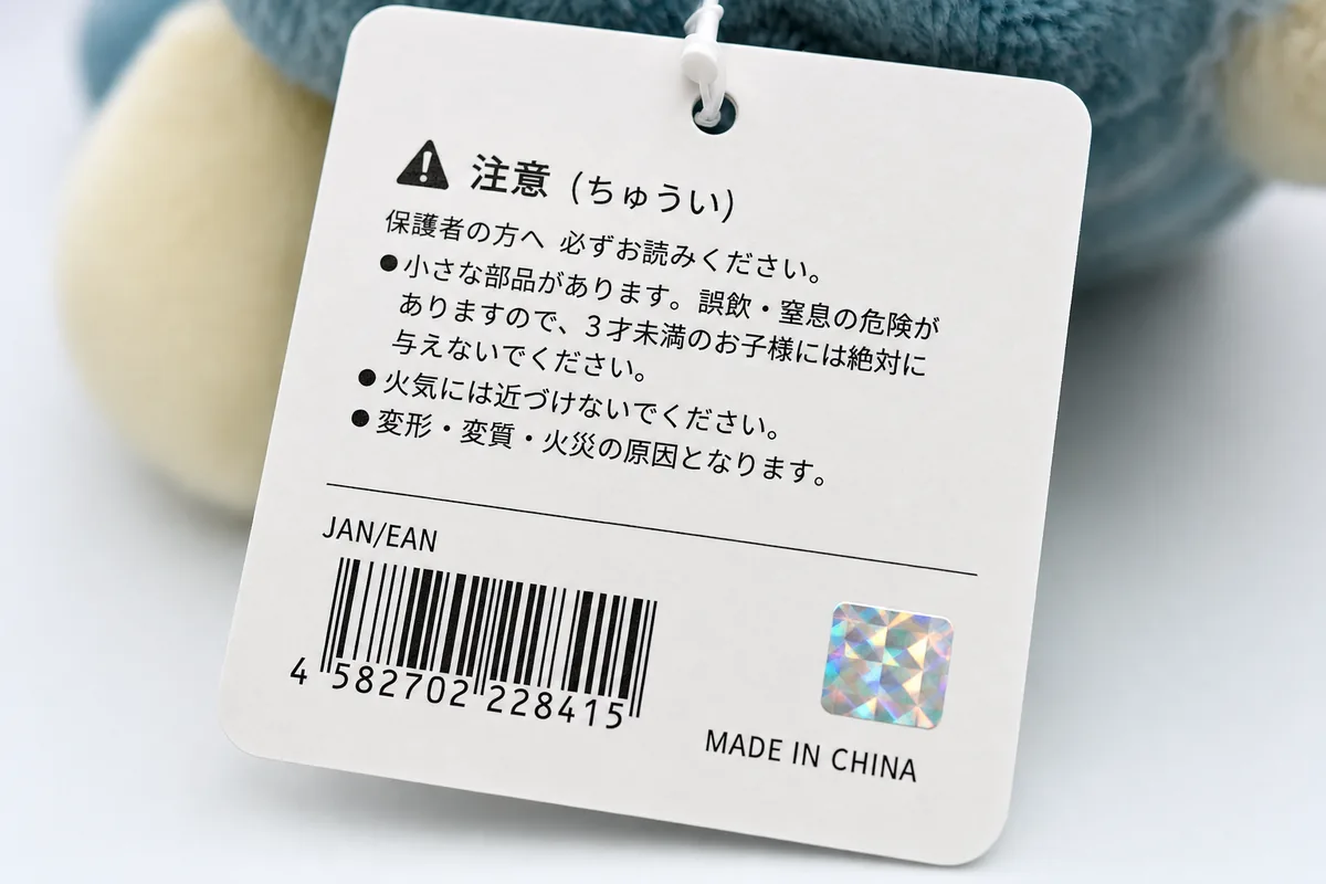 plush hang tag with JAN barcode warning text and made in china marking