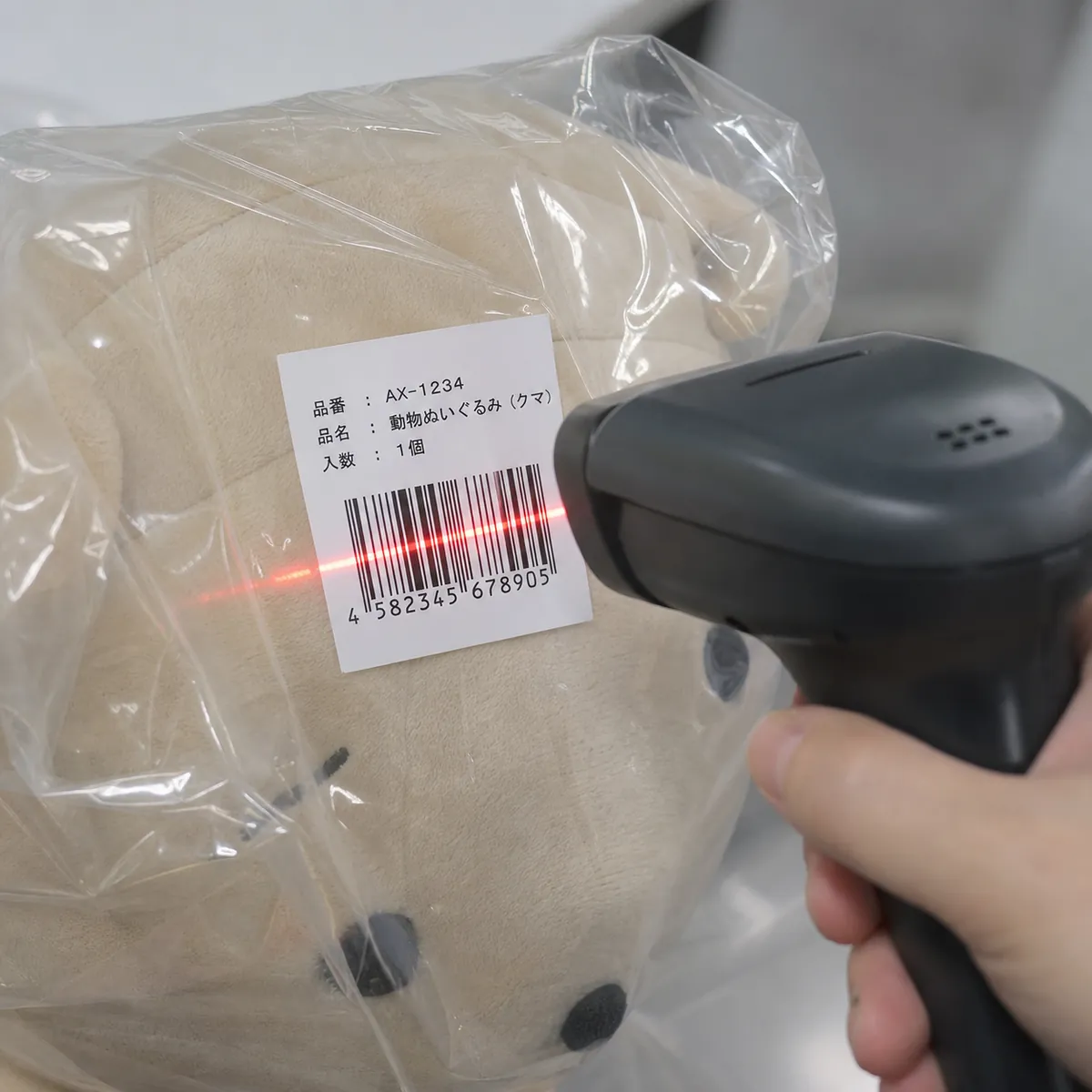 JAN barcode scan test on a packaged custom plush mascot