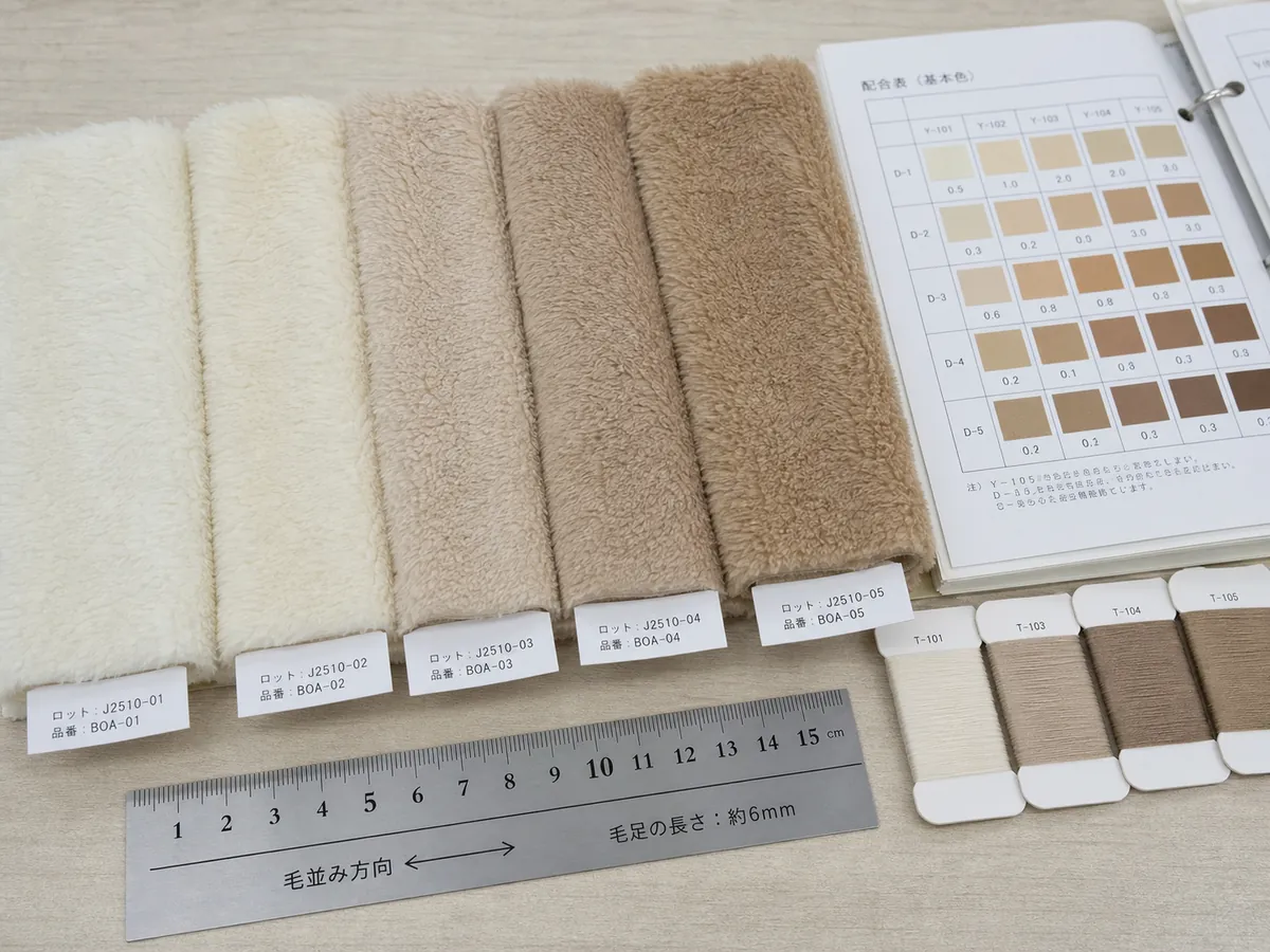 plush fabric code pile direction and embroidery thread color verification