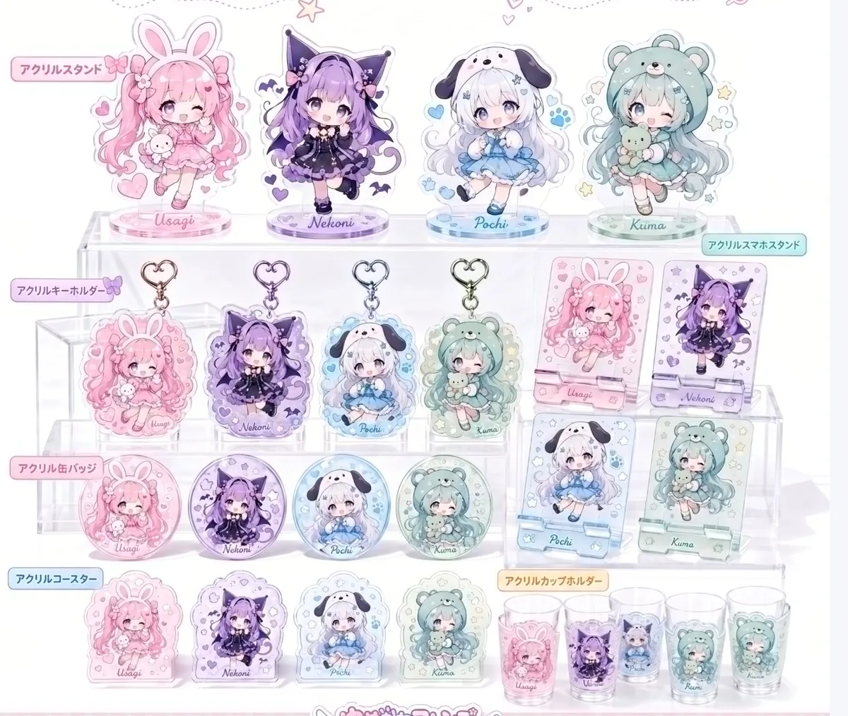 CharacterCraft Gift Official Website Opening Announcement hero production reference