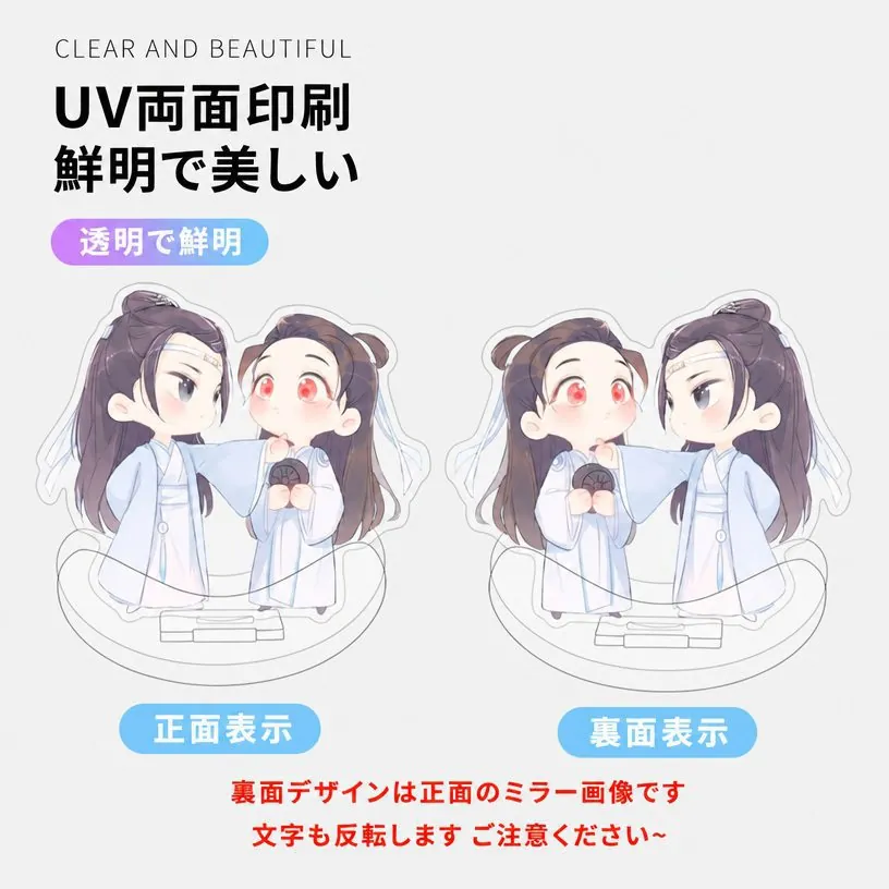 Custom swinging acrylic stands with movable character parts and double-sided printing