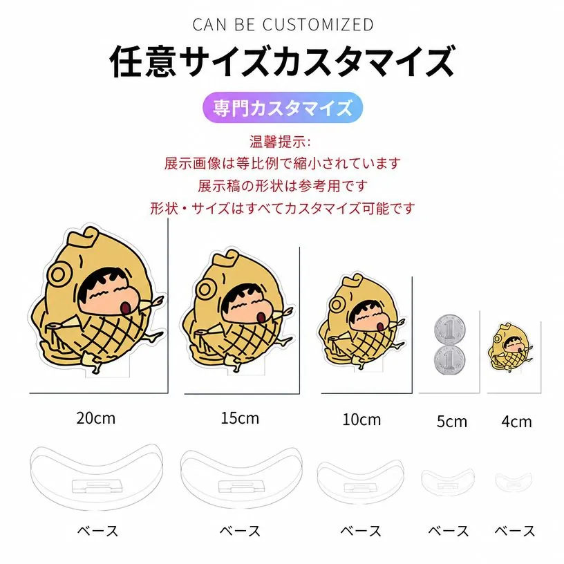 Swinging acrylic stand size, base and moving-part layout comparison for OEM production