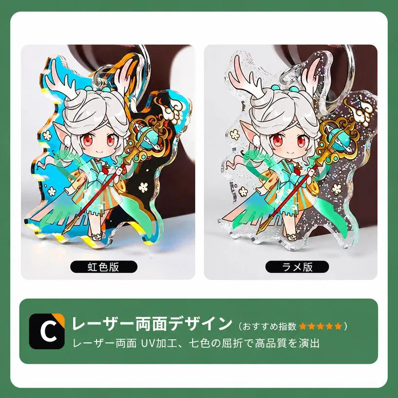 Swinging acrylic stand samples with clear, glitter and aurora material options