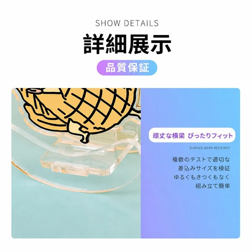 Swinging acrylic stand connector, clearance and movement range inspection