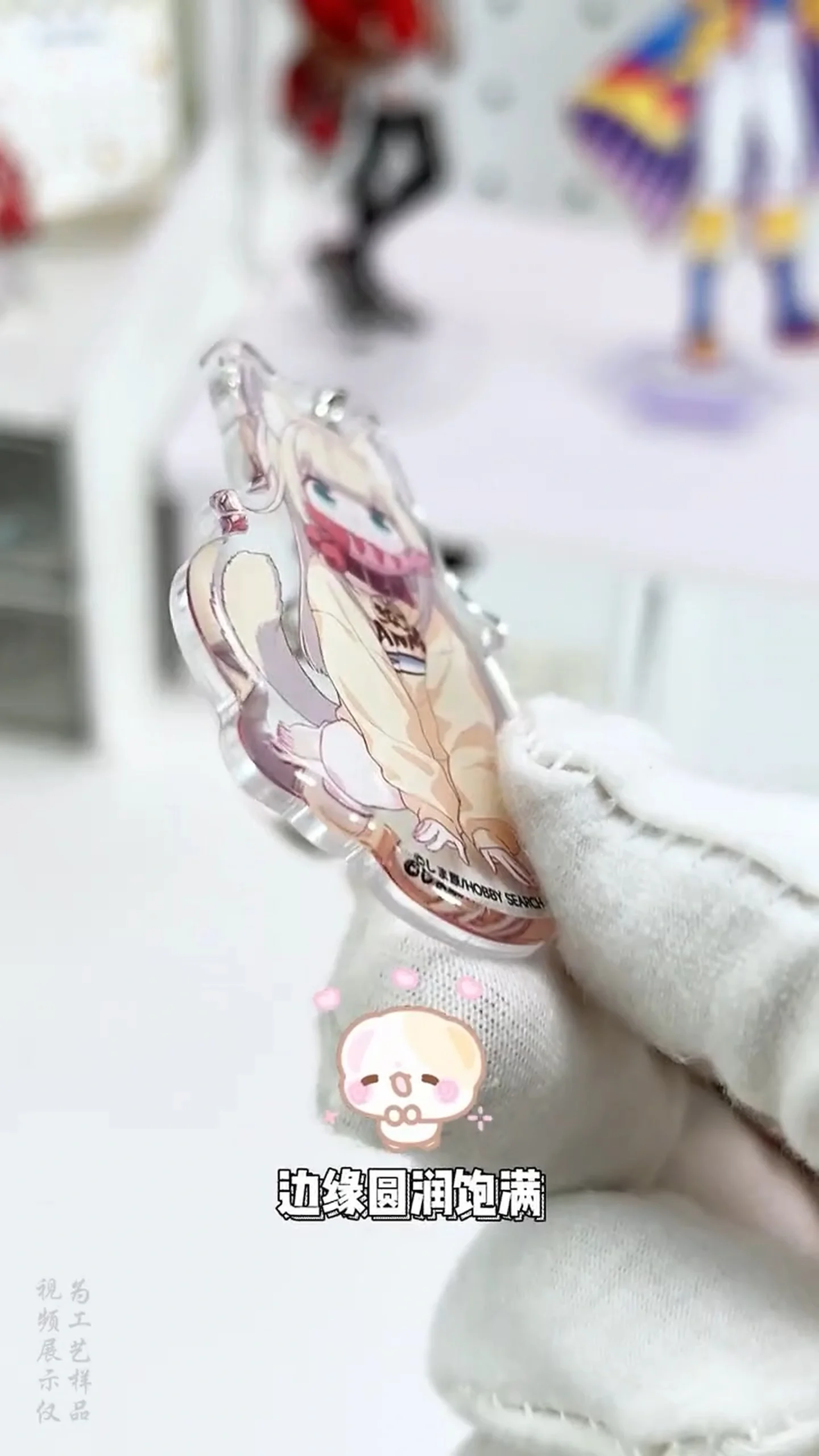 丸いエッジの2.5D表現を示す原動画フレーム