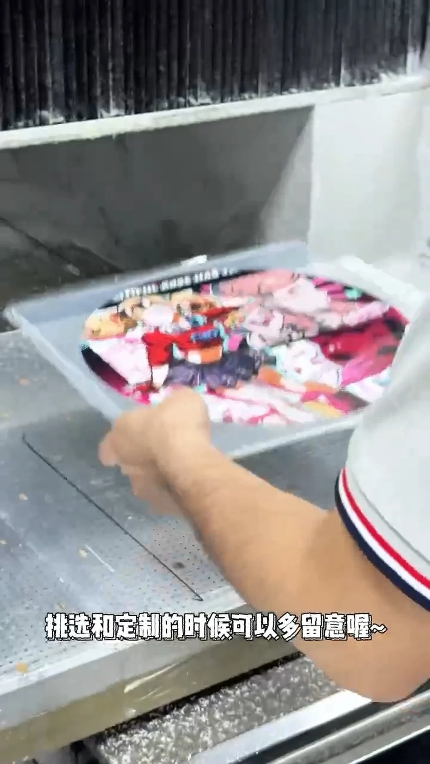 原版の準備を示す原動画フレーム